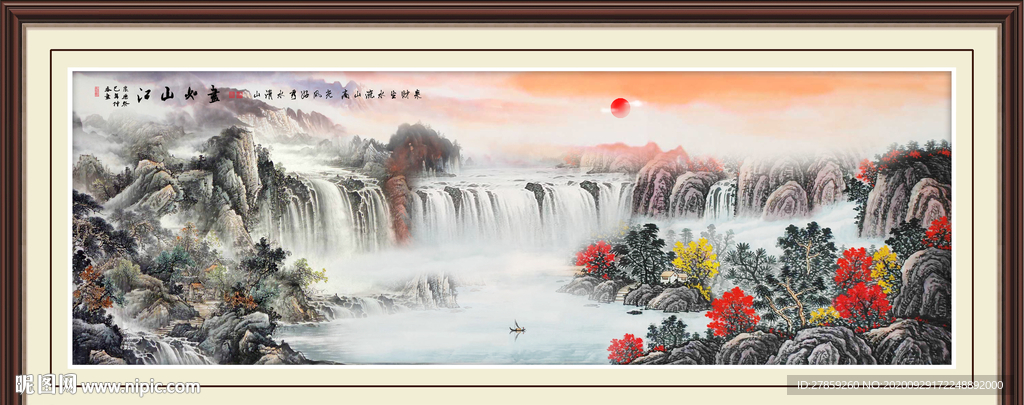 江山如画