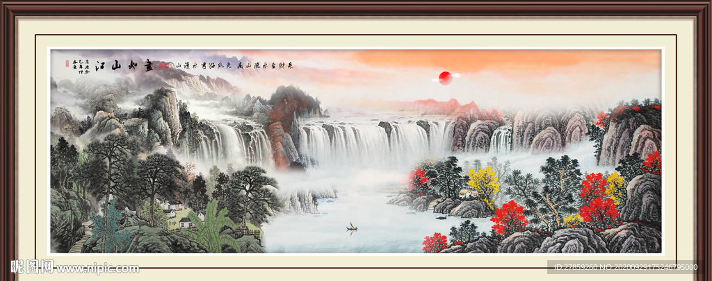 水墨山水画