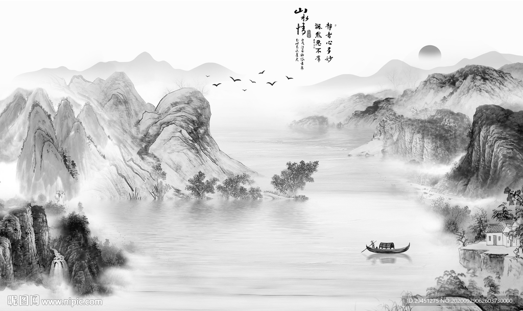 极简现代新山水画 tif分层