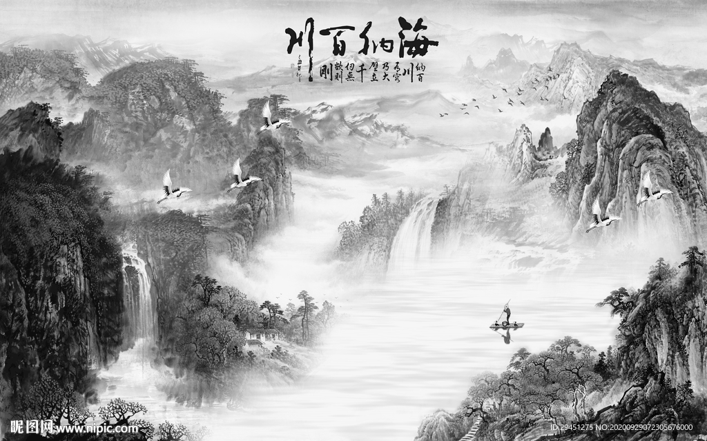 国画现代新山水画 tif分层