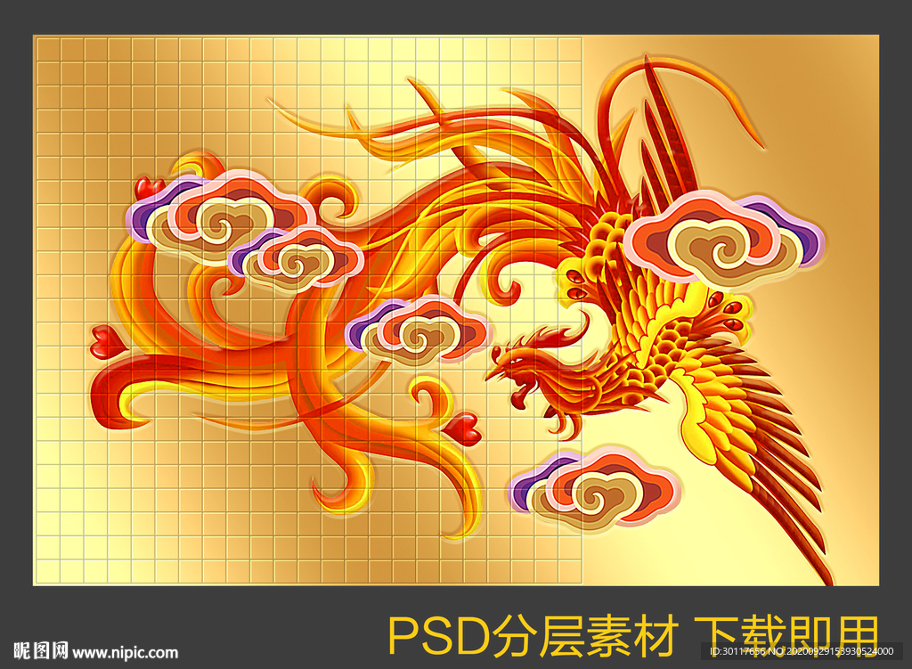 彩云凤凰插画