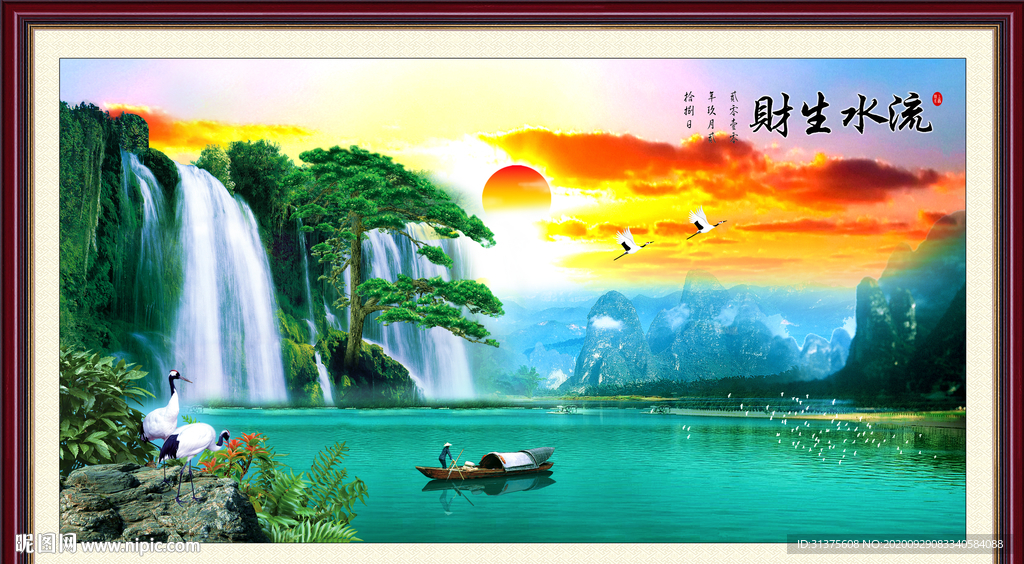 风景画