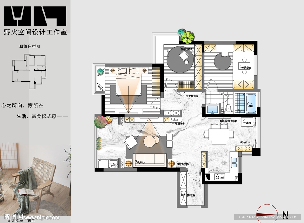 室内彩平图户型图
