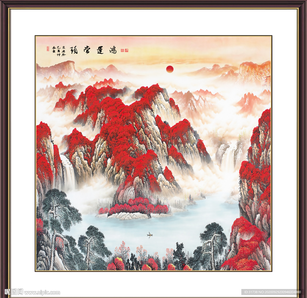 鸿运当头