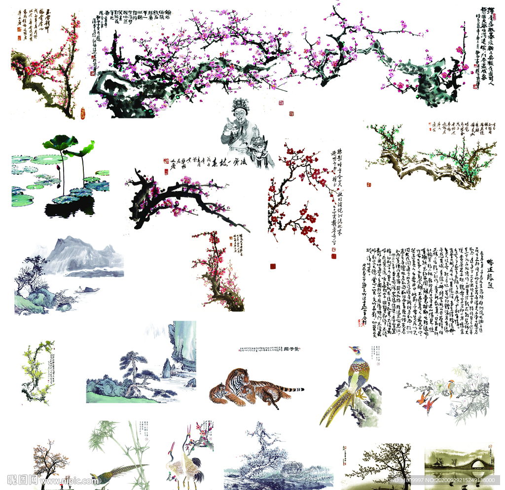 古风水墨诗词梅花素材大礼包