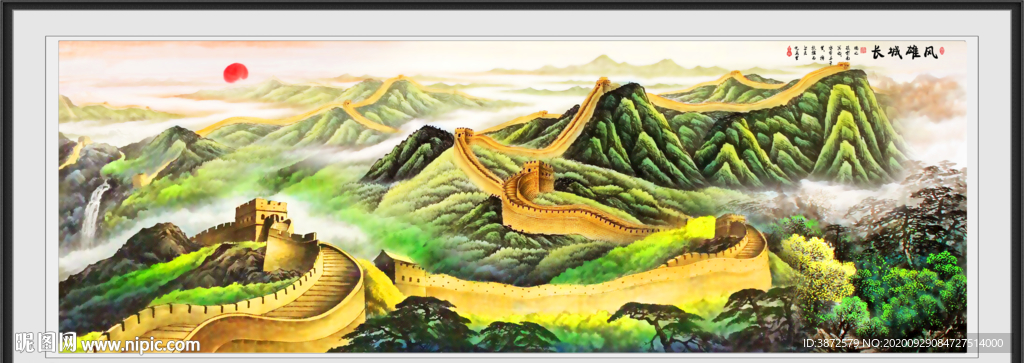 长城国画长城长城国画