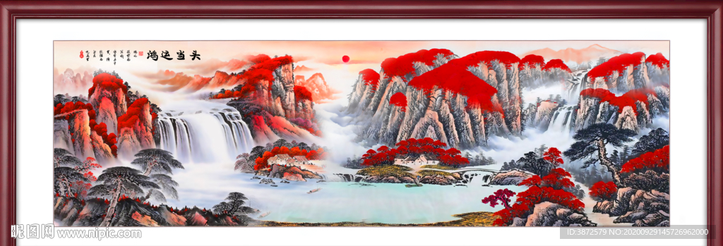 山水风景画