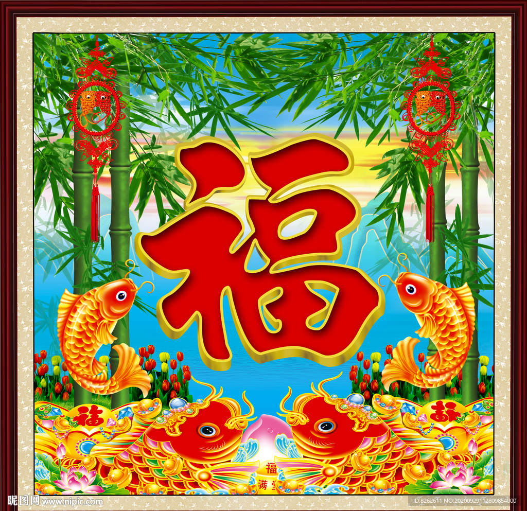 壁画 祝福图