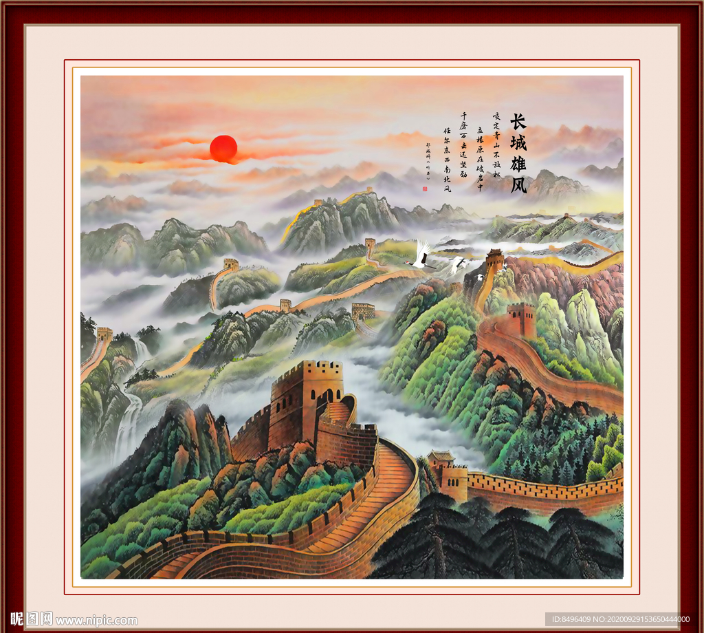 长城国画长城长城国画