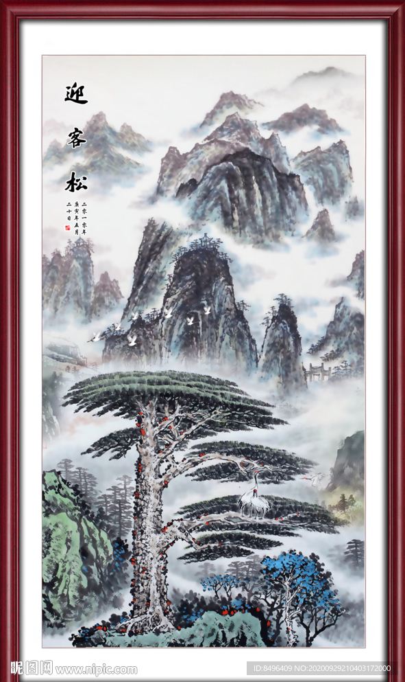 竖幅山水画