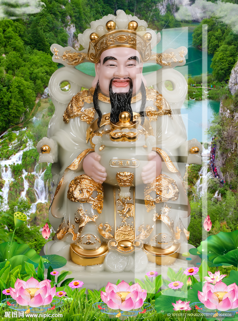 财神