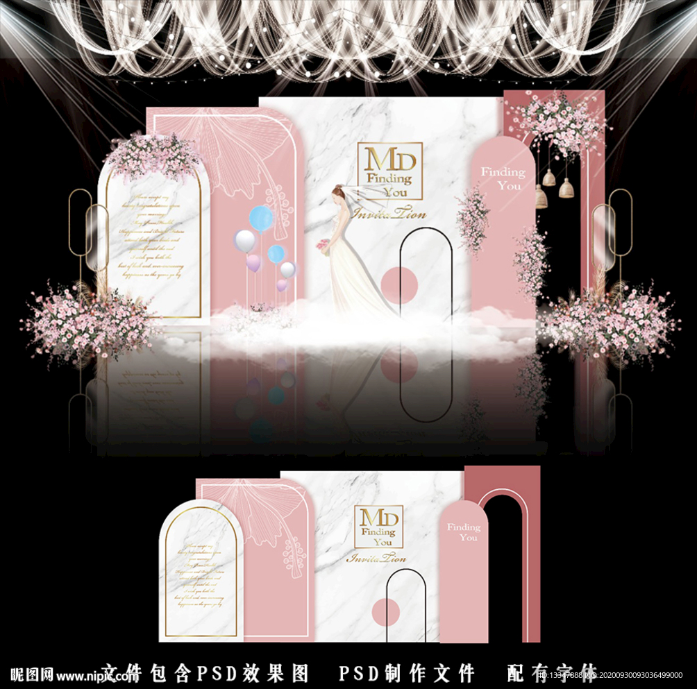 粉色泰式婚礼