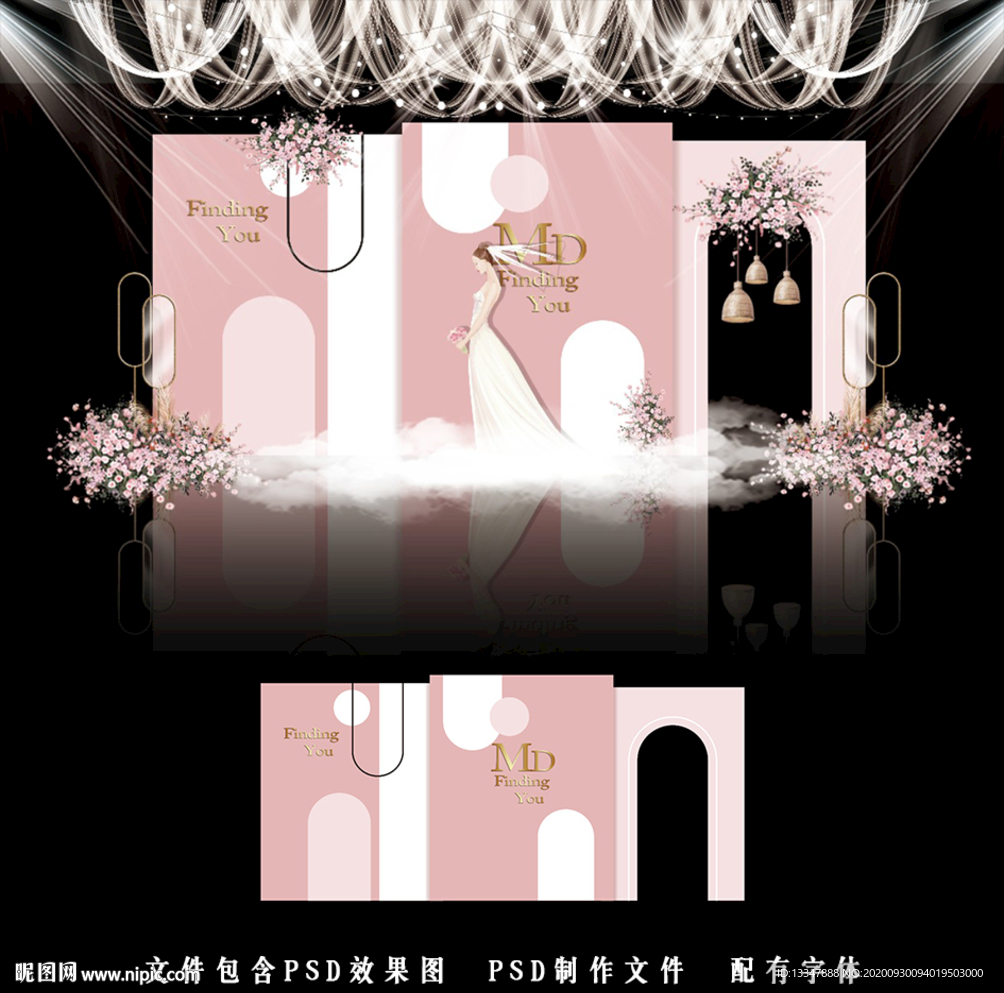 泰式婚礼