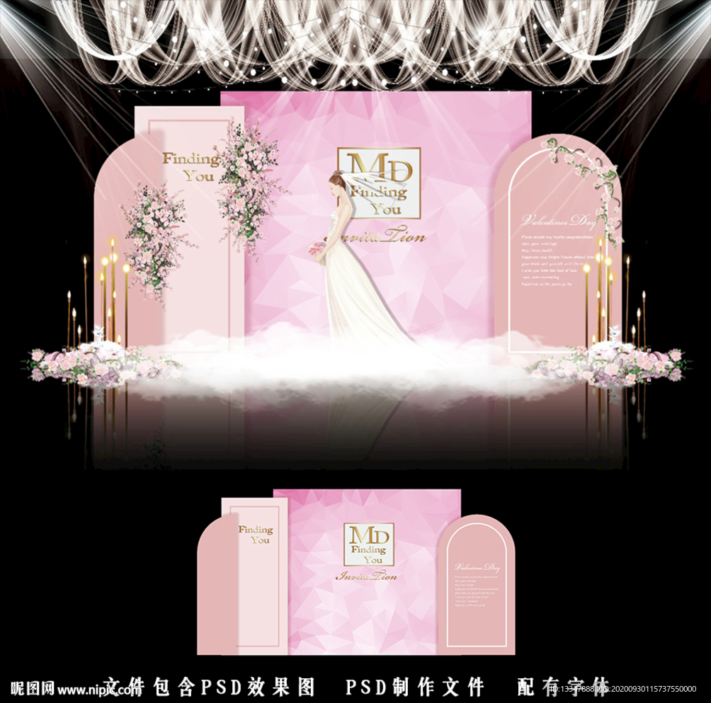 粉色泰式婚礼