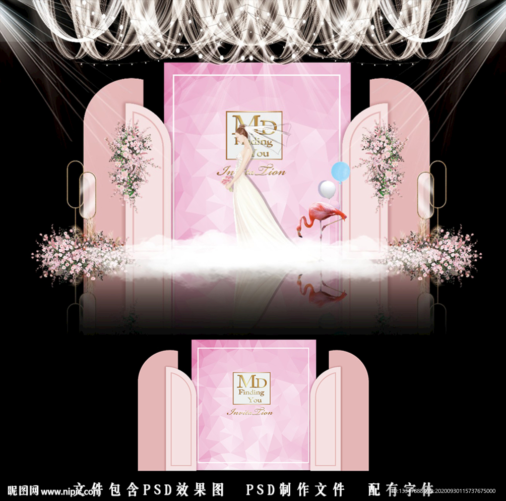 粉色泰式婚礼