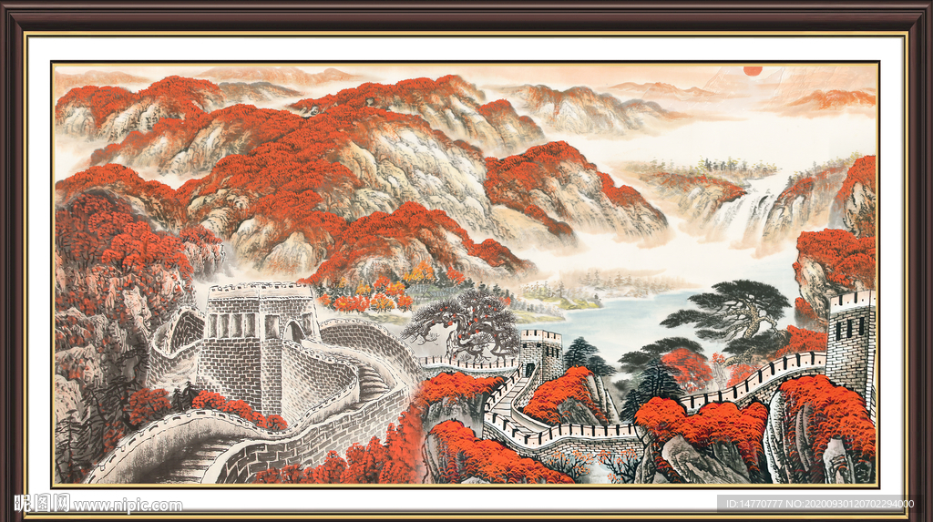 长城
