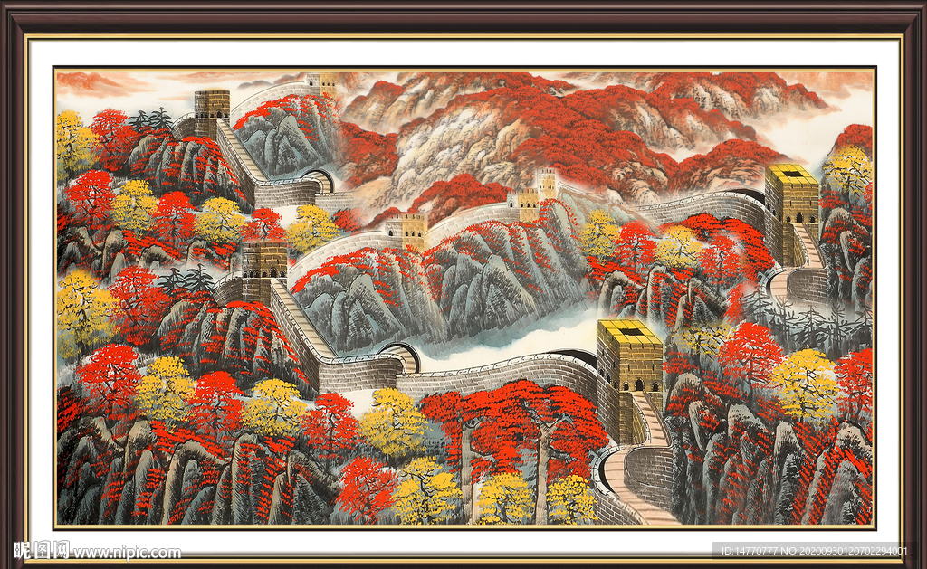长城
