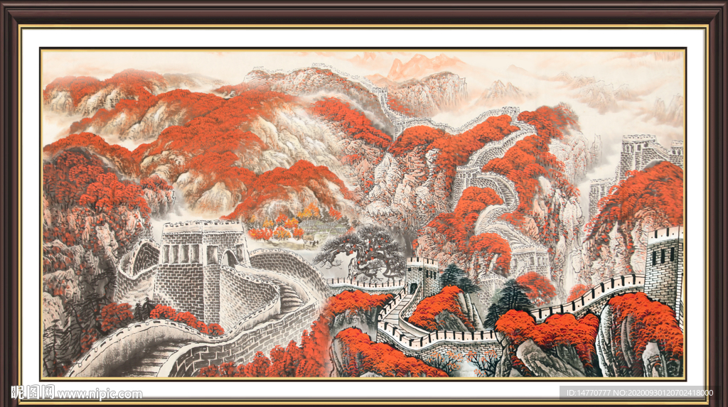 长城