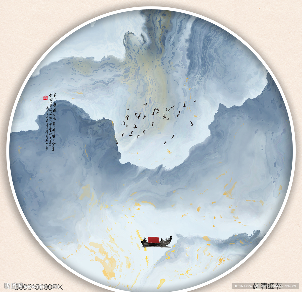 意境水墨