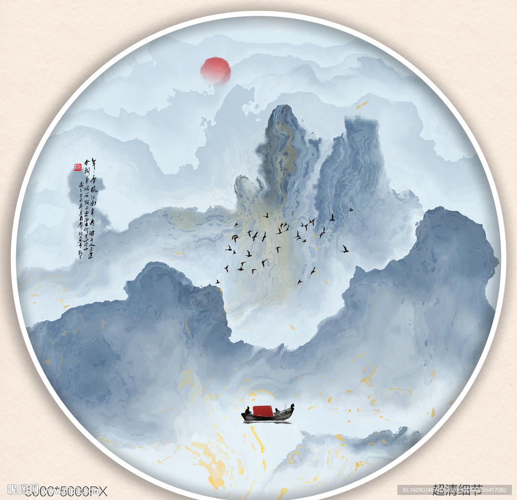 抽象水墨