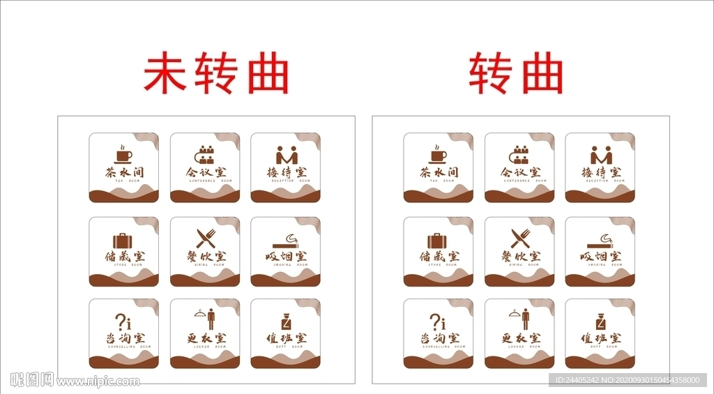 正方形门牌导视牌科室牌