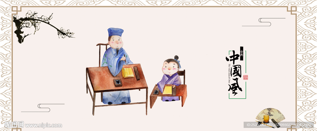 传统教学