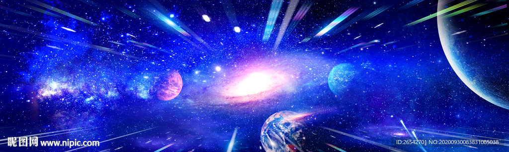 星空浩瀚星空宇宙