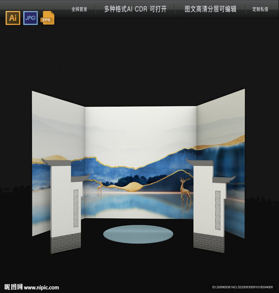 全家福景区拍照框网红打卡图片