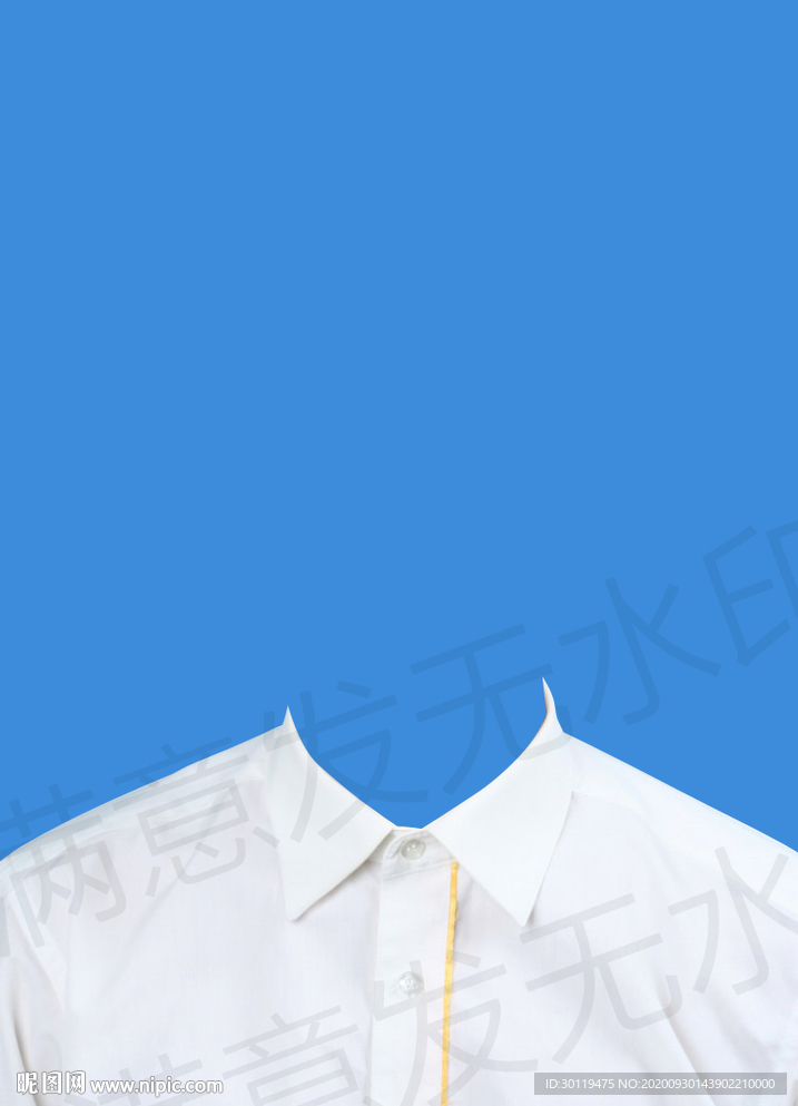 白色衬衫模版