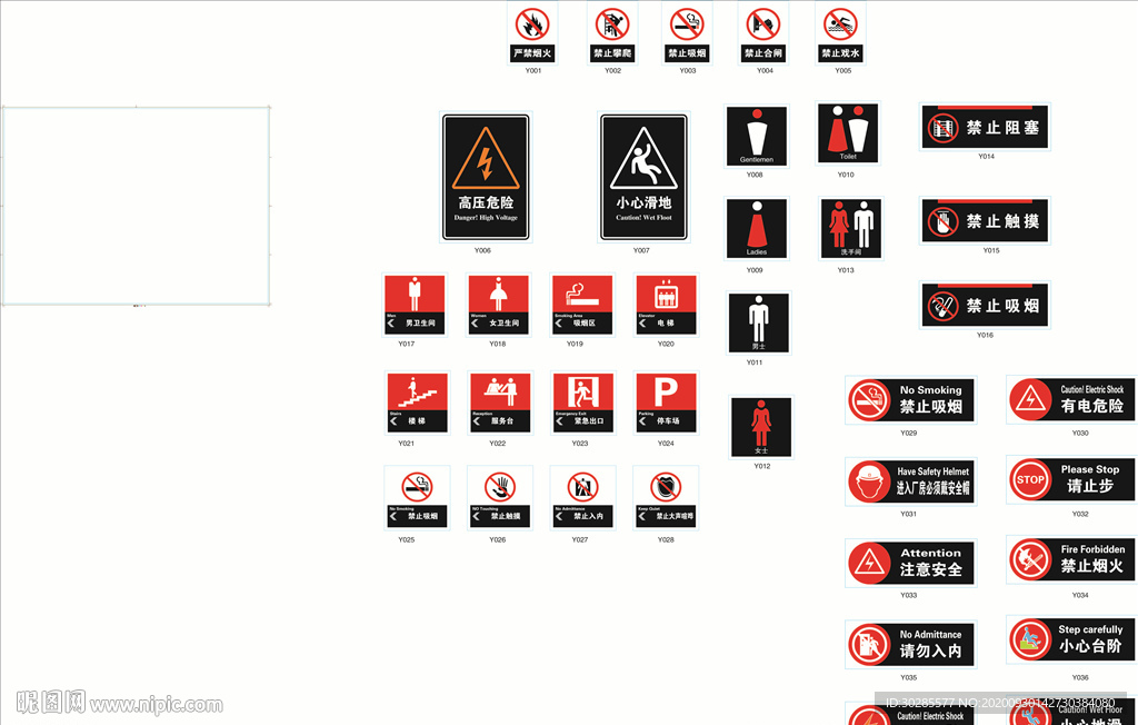 企业类系列提示