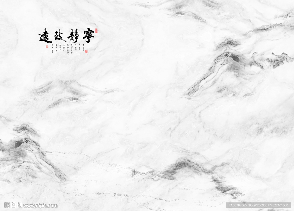 大理石纹背景墙