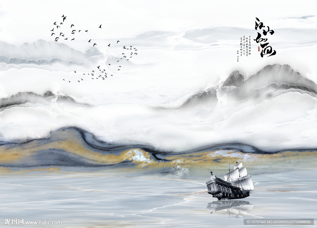 大理石纹背景墙