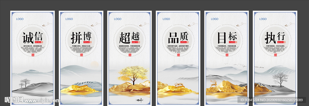 企业文化