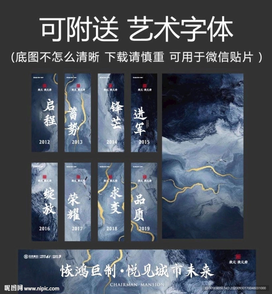 地产