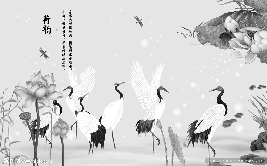 仙鹤 山水灰色框画 TIF分层