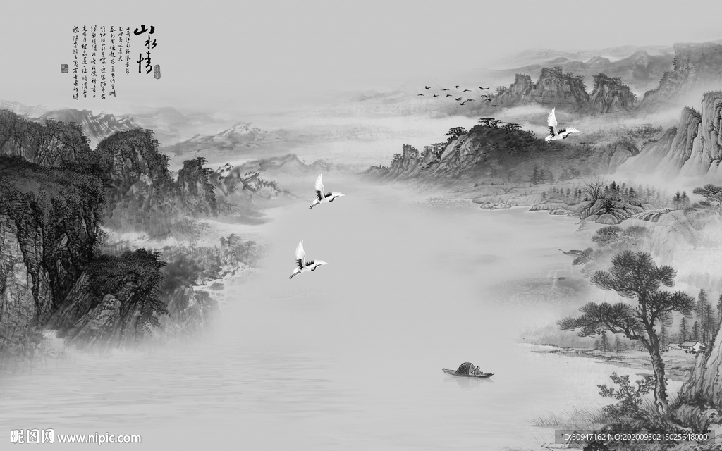 山水情灰色山水背景 TIF分层