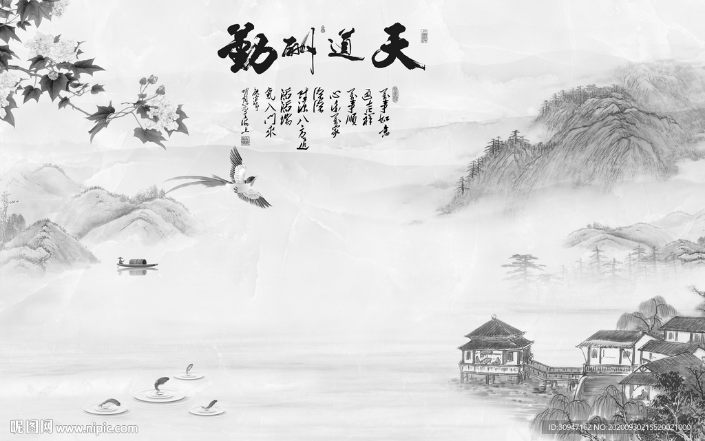 高档 山水灰色框画 TIF分层