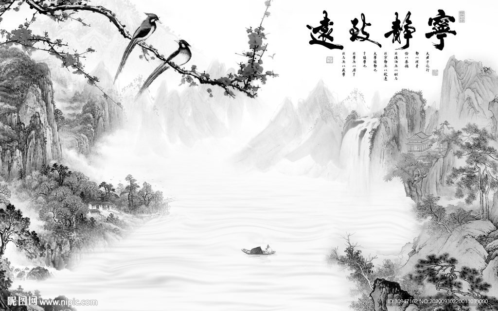 背景墙灰色山水背景 TIF分层
