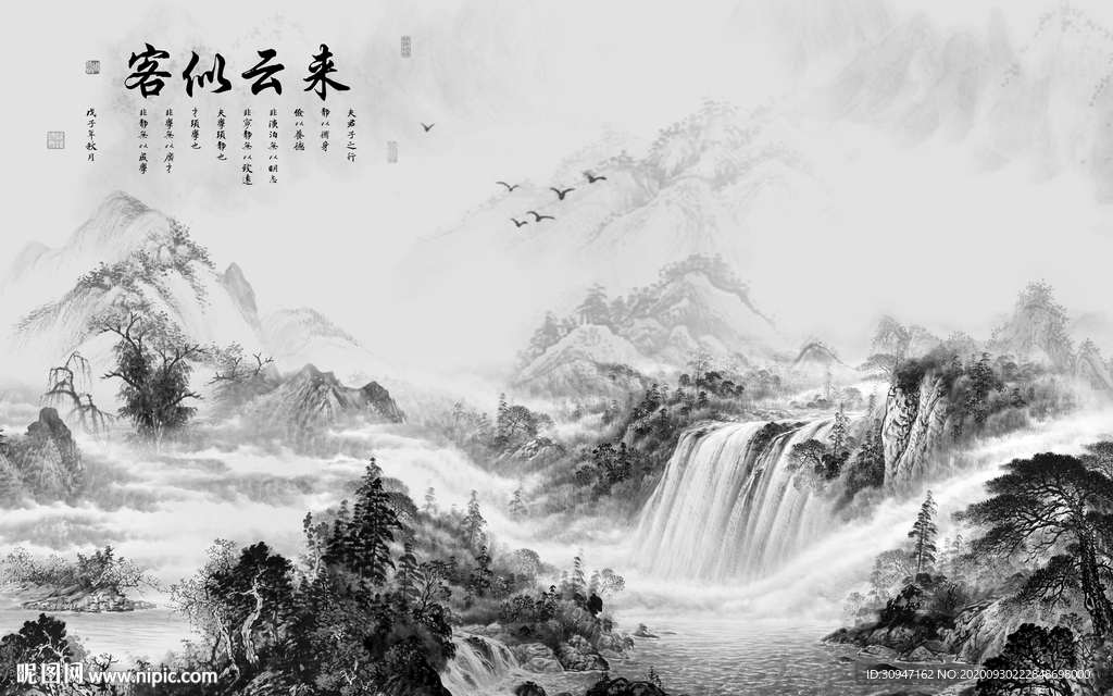 高档灰色山水背景 TIF分层