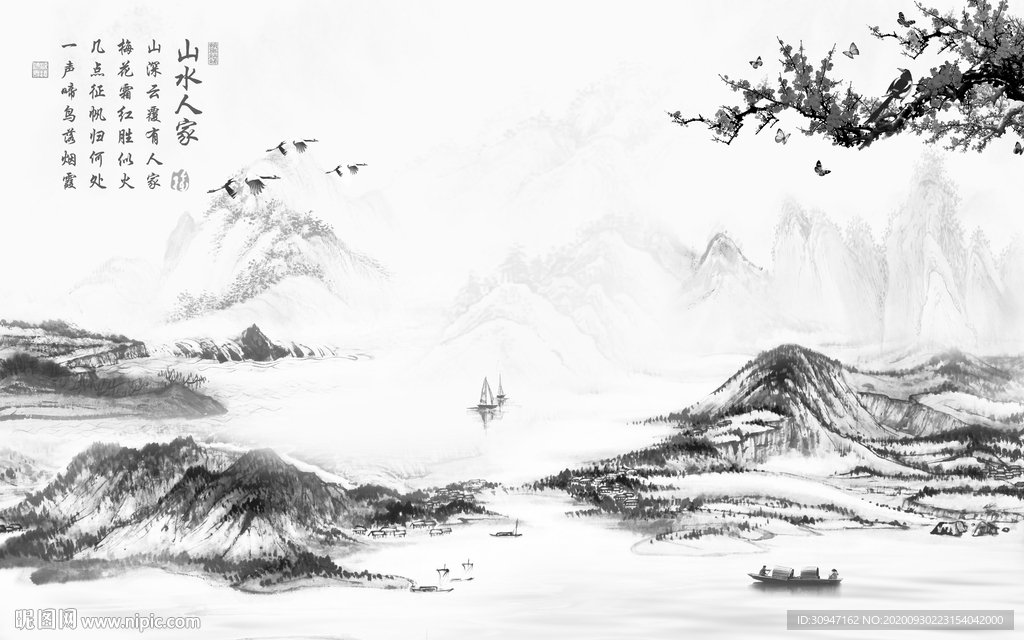 唯美灰色山水背景 TIF分层
