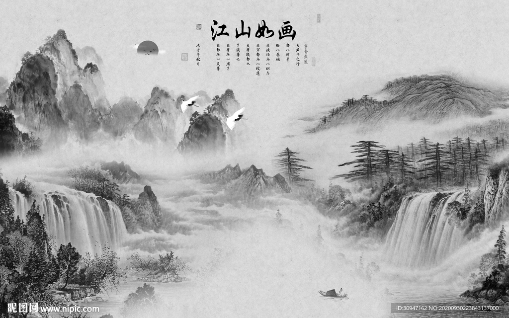 如画灰色山水新画 TIF分层