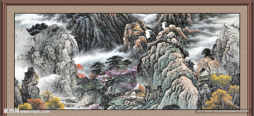 泰山