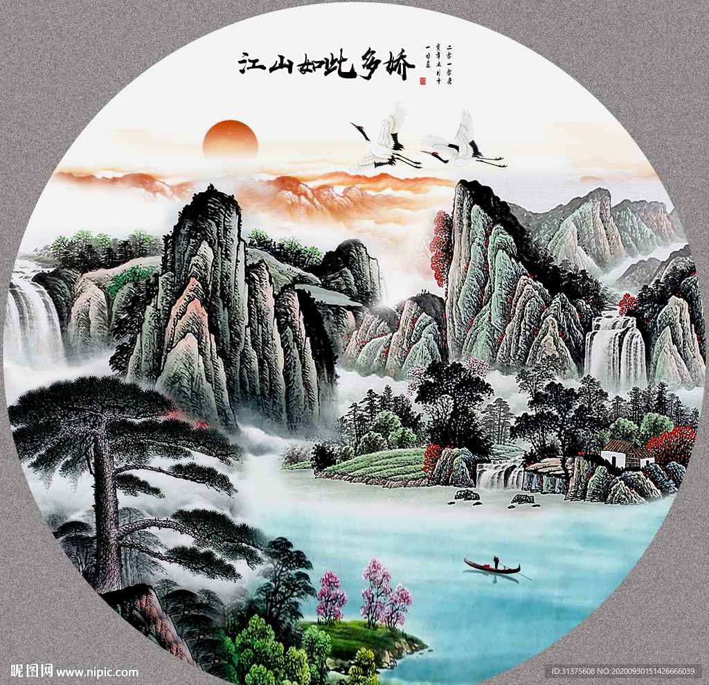 国画山水国画山水国画