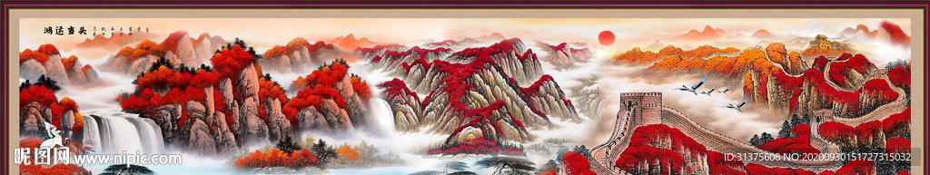 长城巨幅长城