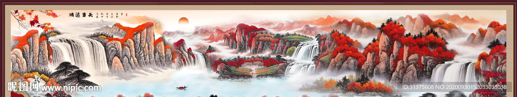 巨幅山水