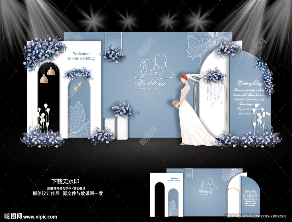 蓝白色泰式婚礼 蓝色婚礼