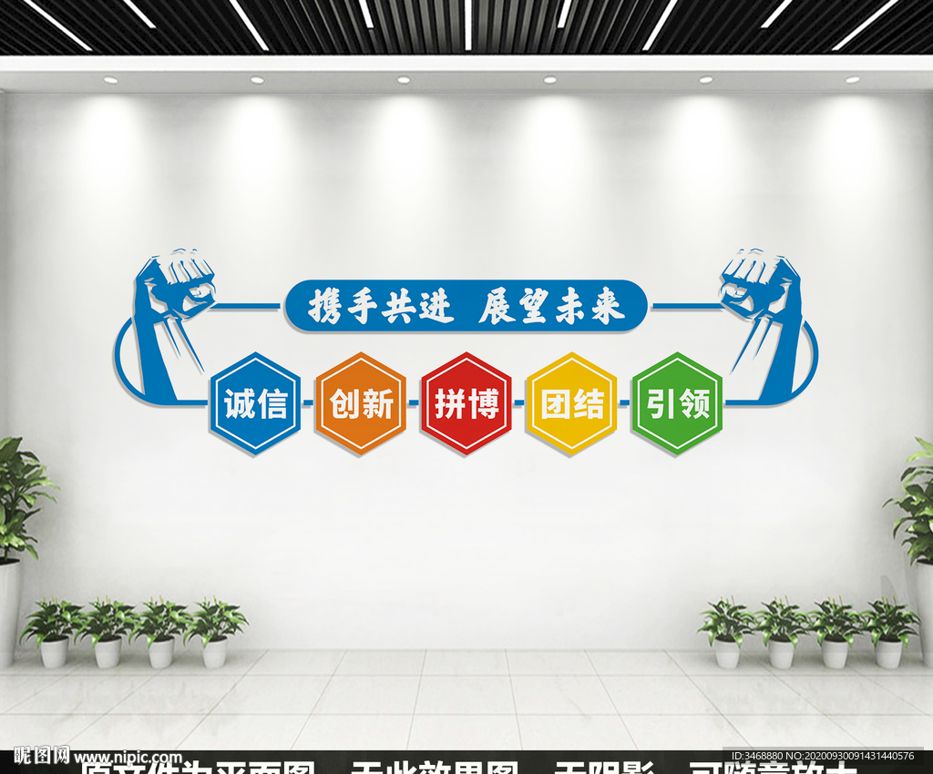 企业文化标语