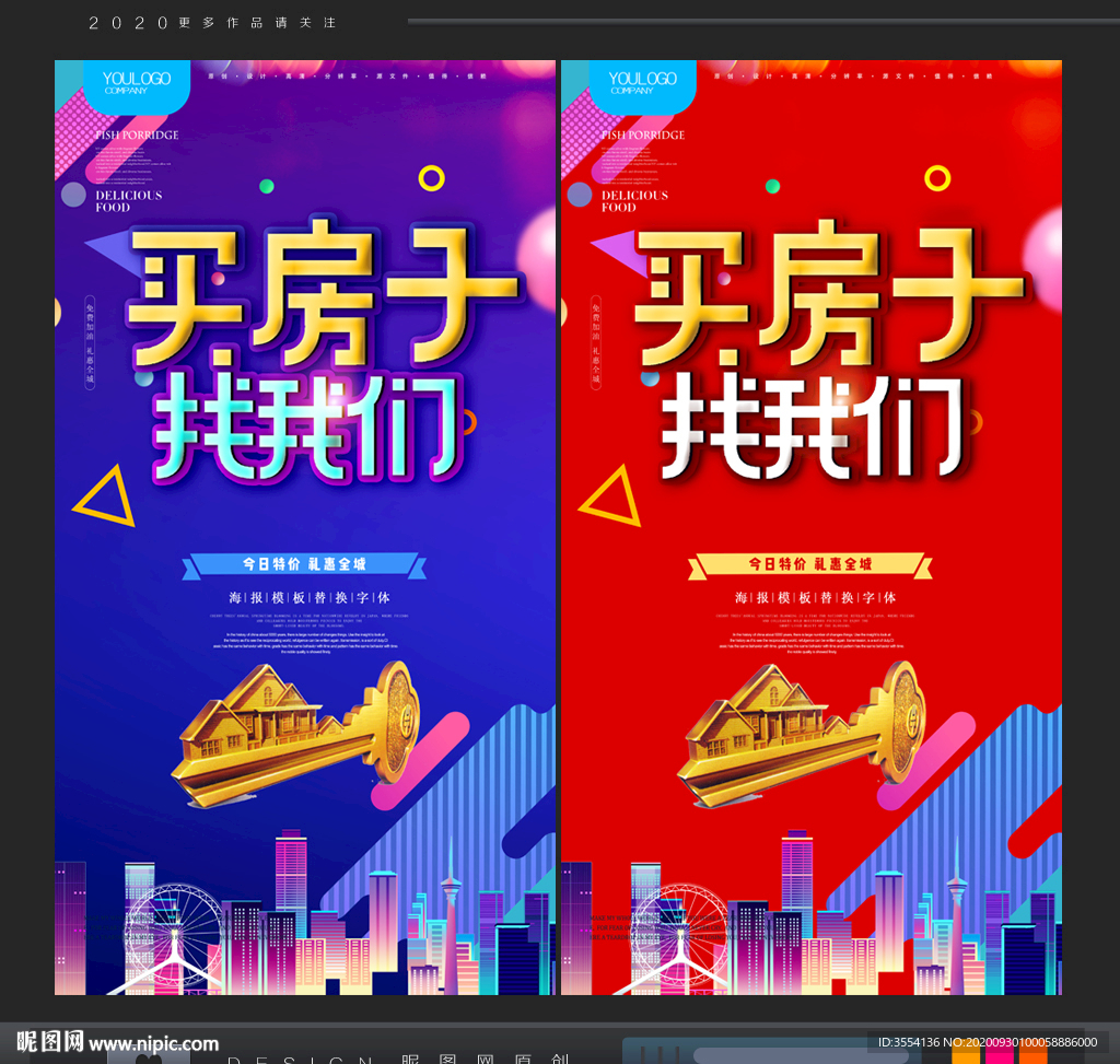 中介