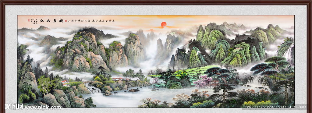 国画山水国画山水国画