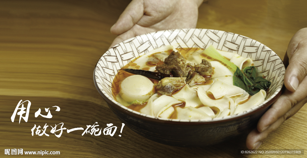 板面